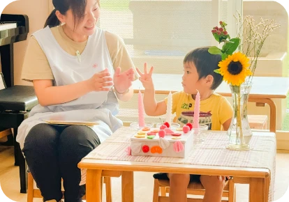 3学期