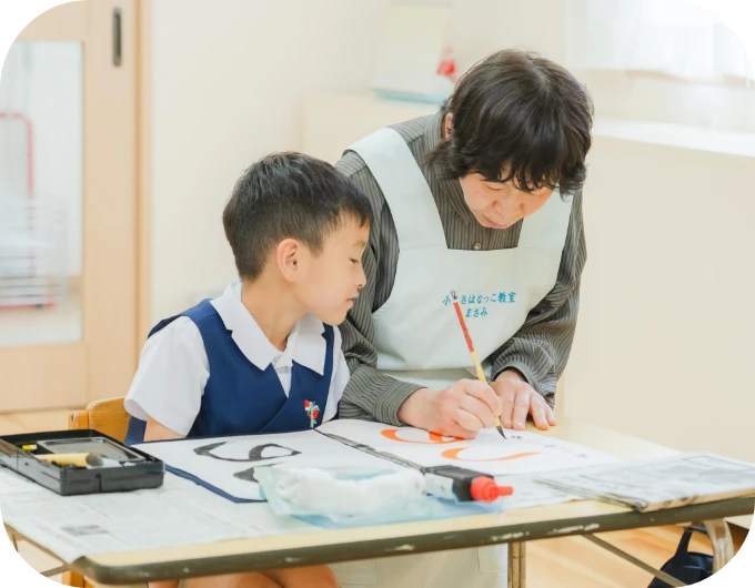 日本習字