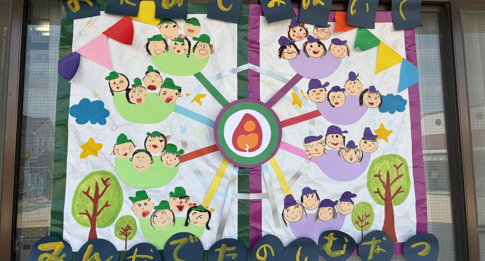 年長★お楽しみ保育2日目